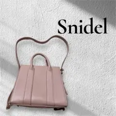 美品　Snidel ピンク ハンドル付きショルダーバッグ　2wey
