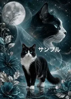 一作限り】碧月と花をまとうハチワレ猫 A477 - メルカリ