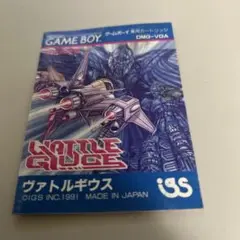 2025年最新】ヴァトルギウスの人気アイテム - メルカリ