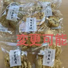 こげ煎アウトレット品160g✖︎7袋【国産うるち米】1袋830円に - メルカリ