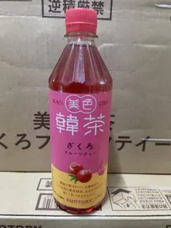サントリー　ざくろ　フルーツティー　1ケース24本のサムネイル