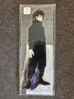 呪術廻戦 原作絵 ビッグアクリルスタンド 伏黒恵