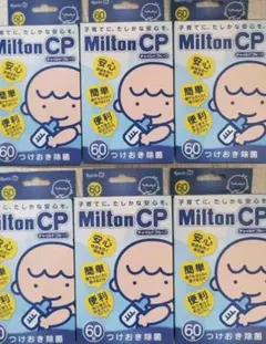 ミルトン 60錠×6