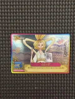 ワンピーベリーマッチアイシー オトヒメ王妃 ワンピーベリーマッチアイシー オトヒメ王妃 - メルカリ