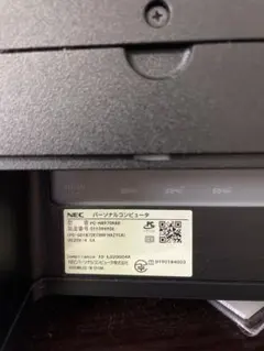 NEC 一体型PC PC-HA970RAB ジャンク i7 8GB付