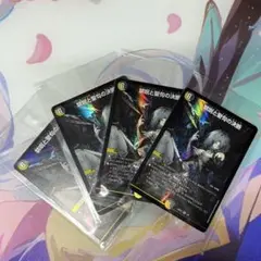未開封 ぬらりひょんの孫TCG 奴良リクオ 鬼纏 金サイン プロモ①