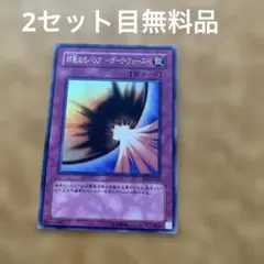 沼尻成人様 リクエスト 6点 まとめ商品