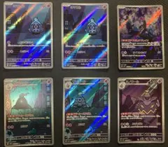 2026年最新】ヨノワールの人気アイテム - メルカリ