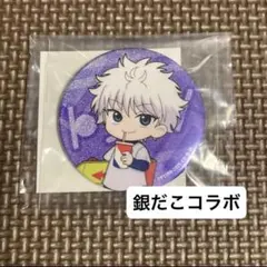 2026年最新】タイトル：HUNTER×HUNTER キャラクターグッズ ピンズ