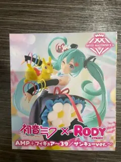 未開封 初音ミク×Rody AMP+フィギュア～39/サンキューver.～