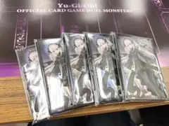 遊戯王 ア・バオア・クー スリーブ 100枚 未開封