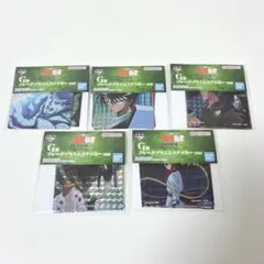 一番くじ　幽遊白書　G賞　フレークプリズムステッカー　5点セット
