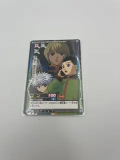 HUNTER×HUNTER ハイパーバトル　C131