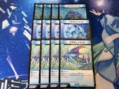 匿名配送 ワダカニノミコト ワダチエノミコト ワダエビノミコト