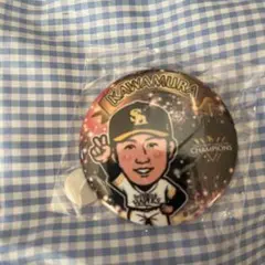 若鷹ガチャ　リーグ優勝ver. 川村友斗選手　缶バッチ