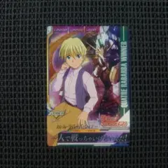 2026年最新】カトル・ラバーバ・ウィナーの人気アイテム - メルカリ