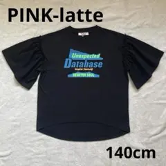 【PINK-latte】半袖Tシャツ フリル付き ビックシルエット S140cmのサムネイル