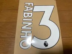 リバプール　ファビーニョ　マーキングシート