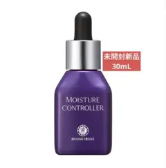 HOUSE OF ROSE モイスチュアコントローラー EX 美容液のサムネイル