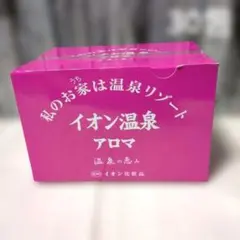 2025年最新】イオン化粧品 温泉の恵みの人気アイテム - メルカリ