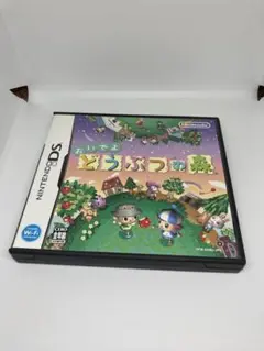 【DS】o-3 おいでよ どうぶつの森　どう森　任天堂　ニンテンドーDS