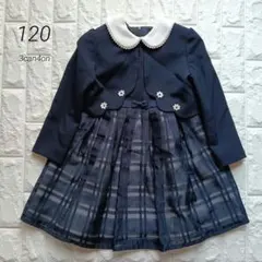 【120】3can4on フォーマル ジャケット ワンピース 卒園 入学