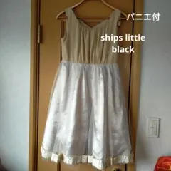 パニエ付ワンピース