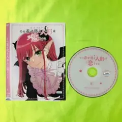 6巻　DVD　その着せ替え人形(ビスクドール)は恋をする