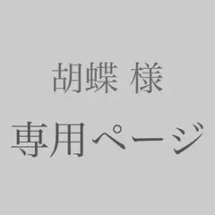 登坂広臣 スタジアムライブ ガチャ 縁日