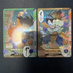 ドラゴンボールダイバーズ アドバンスパック 孫悟空 ベジータ SR 2枚セット