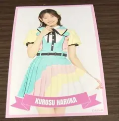 黒須遥香　AKB48 THREE CONCEPTS LIVE ハーフ生写真