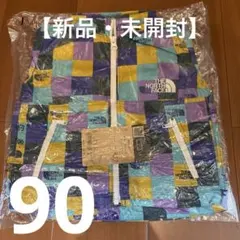 【新品・未開封】ノースフェイス　コンパクトジャケット　90cm