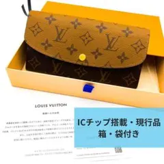 リバース ポルトフォイユ エミリー 長財布