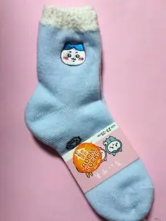 ハチワレもこもこルームソックス