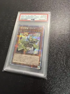 2025年最新】ライナ プリズマ psa10の人気アイテム - メルカリ