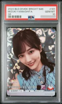 2025年最新】ビルディバイド 乃木坂 山下美月の人気アイテム