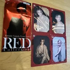 山田涼介 RED Collection ビジュアルカード　4枚セット　おまけ付き