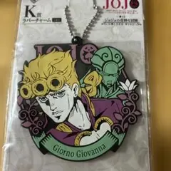 一番くじ ジョジョの奇妙な冒険 GOLDEN WIND K賞 ラバーチャーム