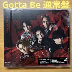 【新品未開封】Aぇ! group Gotta Be 通常盤 特典付き！