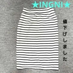INGNI ＊新品＊白黒ストライプ タイトスカートのサムネイル