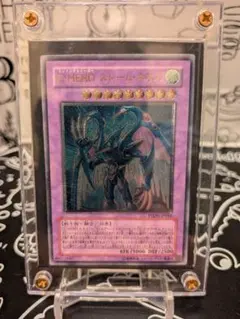 遊戯王 E・HERO ストーム・ネオス PTDN-JP043レリーフ