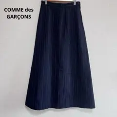 2025年最新】COMME des GARCONS レディース ロングスカートの