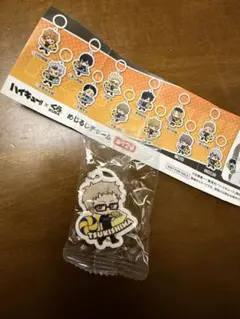 くら寿司びっくらポン　ハイキュー!! めじるしチャーム　月島蛍