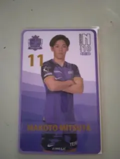 サンフレッチェ広島　オンサイトカード第二弾
青山敏弘選手　SSR サンフレッチェ広島オンサイトカード2023販売のお知らせ