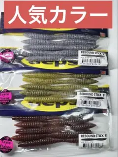 2025年最新】バス釣り 引退セットの人気アイテム - メルカリ