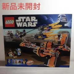 未開封】LEGO 7171 スター・ウォーズ モス・エスパ・ポドラ - メルカリ