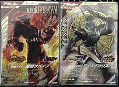 【最新弾最安値】ガンバレジェンズLRセット