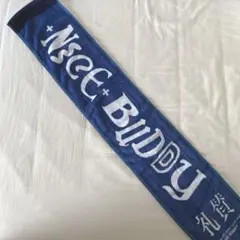 【値下げ】礼賛 タオル NICE BUDDY サーヤ