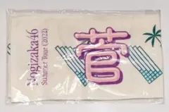 Item thumbnail for item c5ac2333-5ffe-4cb2-8df1-bc2f4a002ca8