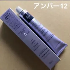 ウエラ イルミナカラー アンバー12 （第1剤）80g×2本 - メルカリ